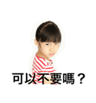 Twins Photo（個別スタンプ：18）
