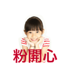 Twins Photo（個別スタンプ：19）