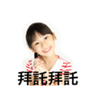 Twins Photo（個別スタンプ：22）