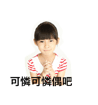 Twins Photo（個別スタンプ：23）