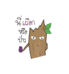 Nano Brown（個別スタンプ：2）