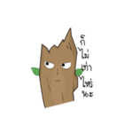 Nano Brown（個別スタンプ：7）