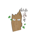 Nano Brown（個別スタンプ：10）