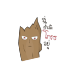 Nano Brown（個別スタンプ：12）