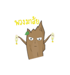 Nano Brown（個別スタンプ：14）