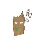 Nano Brown（個別スタンプ：15）