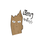 Nano Brown（個別スタンプ：16）