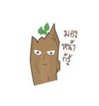 Nano Brown（個別スタンプ：21）