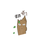 Nano Brown（個別スタンプ：30）
