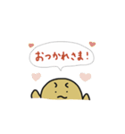 冬に使えるこまじゃがくん（個別スタンプ：13）