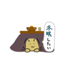 冬に使えるこまじゃがくん（個別スタンプ：20）