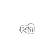 小さい字じい（個別スタンプ：2）