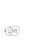 小さい字じい（個別スタンプ：9）