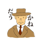大正レトロスタンプ（個別スタンプ：1）