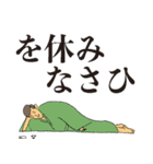 大正レトロスタンプ（個別スタンプ：6）