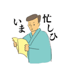 大正レトロスタンプ（個別スタンプ：8）