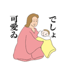 大正レトロスタンプ（個別スタンプ：9）