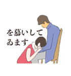 大正レトロスタンプ（個別スタンプ：10）