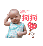 Curry Baby - Part 1（個別スタンプ：3）
