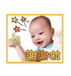 Curry Baby - Part 1（個別スタンプ：5）