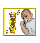 Curry Baby - Part 1（個別スタンプ：13）