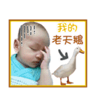 Curry Baby - Part 1（個別スタンプ：15）