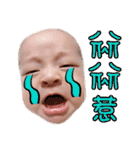 Curry Baby - Part 1（個別スタンプ：16）