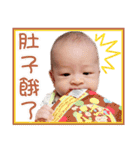 Curry Baby - Part 1（個別スタンプ：17）