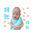 Curry Baby - Part 1（個別スタンプ：18）