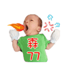 Curry Baby - Part 1（個別スタンプ：19）