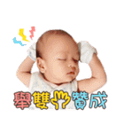 Curry Baby - Part 1（個別スタンプ：20）