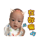 Curry Baby - Part 1（個別スタンプ：22）