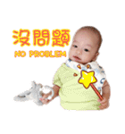 Curry Baby - Part 1（個別スタンプ：24）