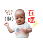 Curry Baby - Part 1（個別スタンプ：25）