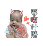 Curry Baby - Part 1（個別スタンプ：26）