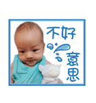 Curry Baby - Part 1（個別スタンプ：27）