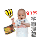Curry Baby - Part 1（個別スタンプ：28）