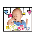 Curry Baby - Part 1（個別スタンプ：30）