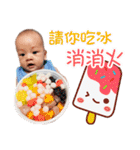 Curry Baby - Part 1（個別スタンプ：36）