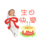 Curry Baby - Part 1（個別スタンプ：40）