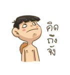 country boy by kapook（個別スタンプ：40）