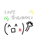 顔文字～日常～（個別スタンプ：4）