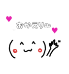 顔文字～日常～（個別スタンプ：7）