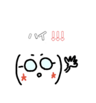 顔文字～日常～（個別スタンプ：12）