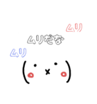 顔文字～日常～（個別スタンプ：13）