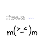 顔文字～日常～（個別スタンプ：15）