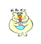 ゴロクマちゃん（個別スタンプ：10）