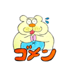 ゴロクマちゃん（個別スタンプ：21）