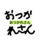 お返事（個別スタンプ：1）