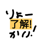 お返事（個別スタンプ：2）